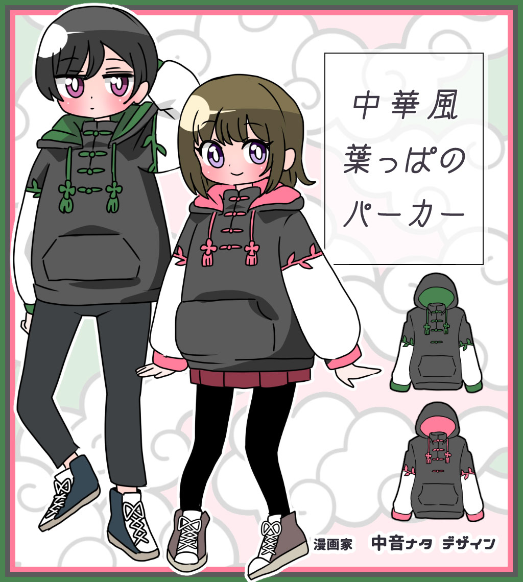 ̡Ȥ治ʥͤǥդäѤΥѡ