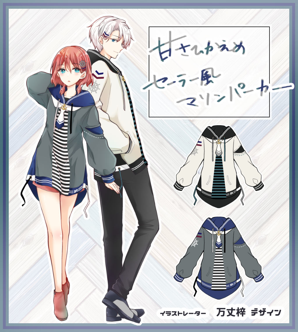 饹ȥ졼水ͤǥشŤҤ᥻顼ޥѡ