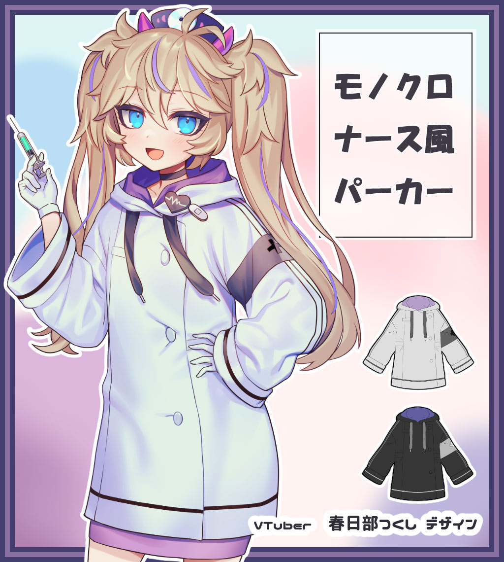 VTuber�ν������Ĥ����ͤ��ǥ�����إ�Υ����ʡ������ѡ������٢�������ŵ:�������Ĥ����ͤΥݥ��ȥ�������