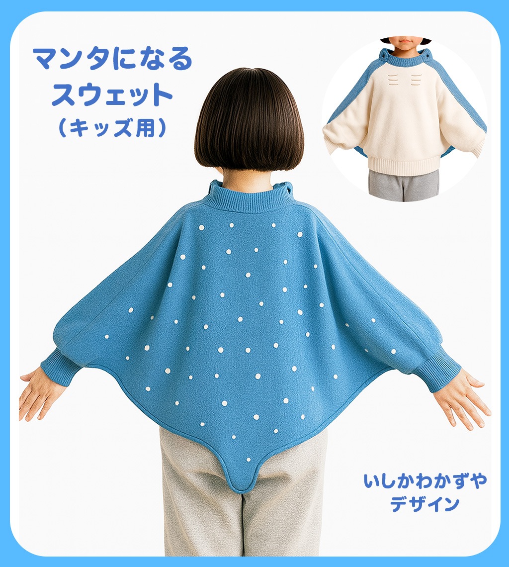 狼ͤǥإޥ󥿤ˤʤ륹åȡ٢å