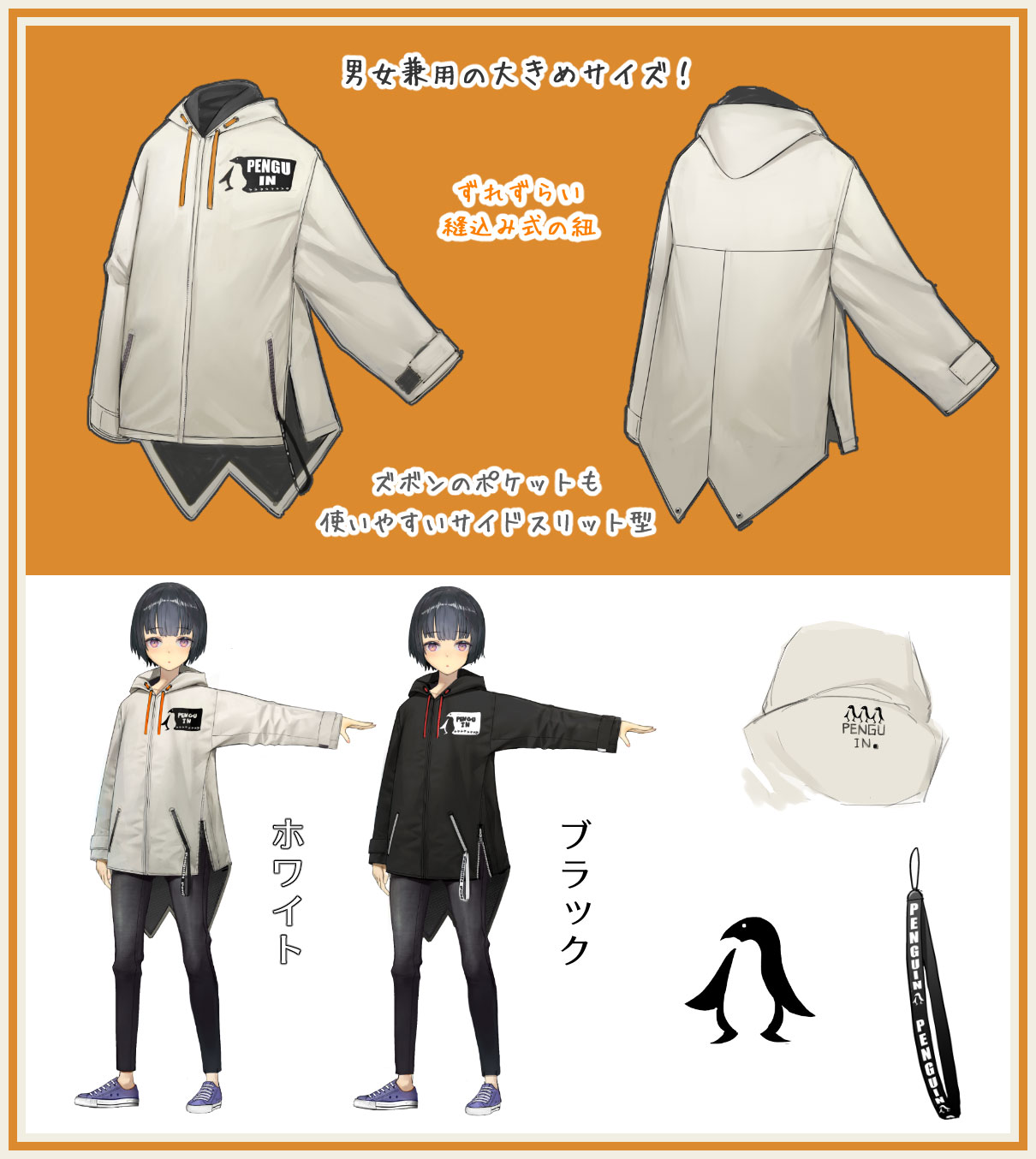 ���饹�ȥ졼�����Υ˥㥿BE�ͤ��ǥ������PENGUIN������ɥ֥졼������