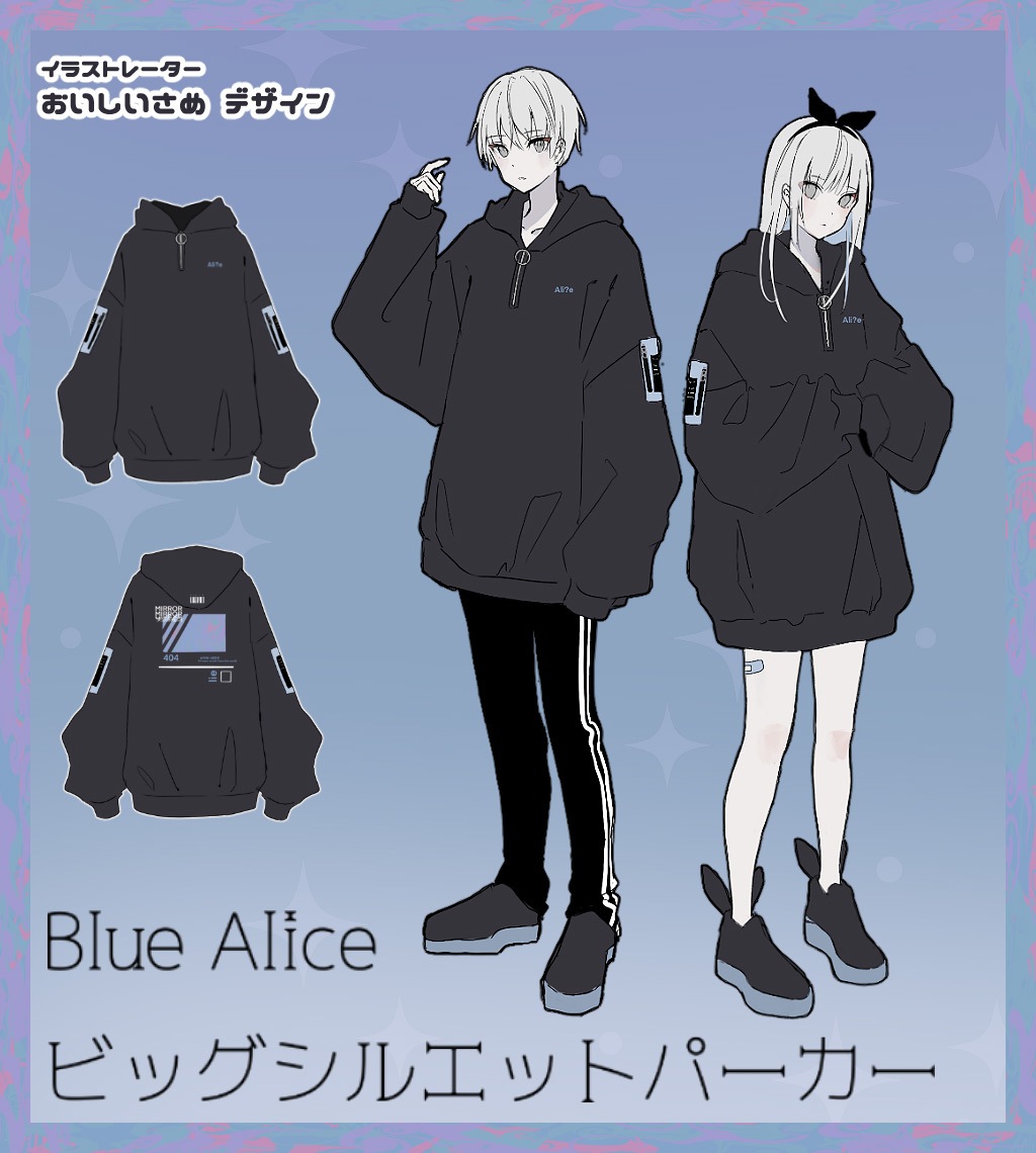 饹ȥ졼ΤͤǥBlue Aliceӥå륨åȥѡ