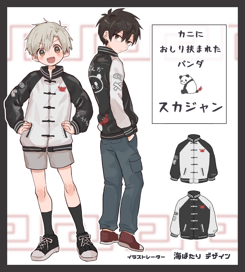 ڻĤ鷺ۥ饹ȥ졼γФͤǥإˤˤ궴ޤ줿ѥ 