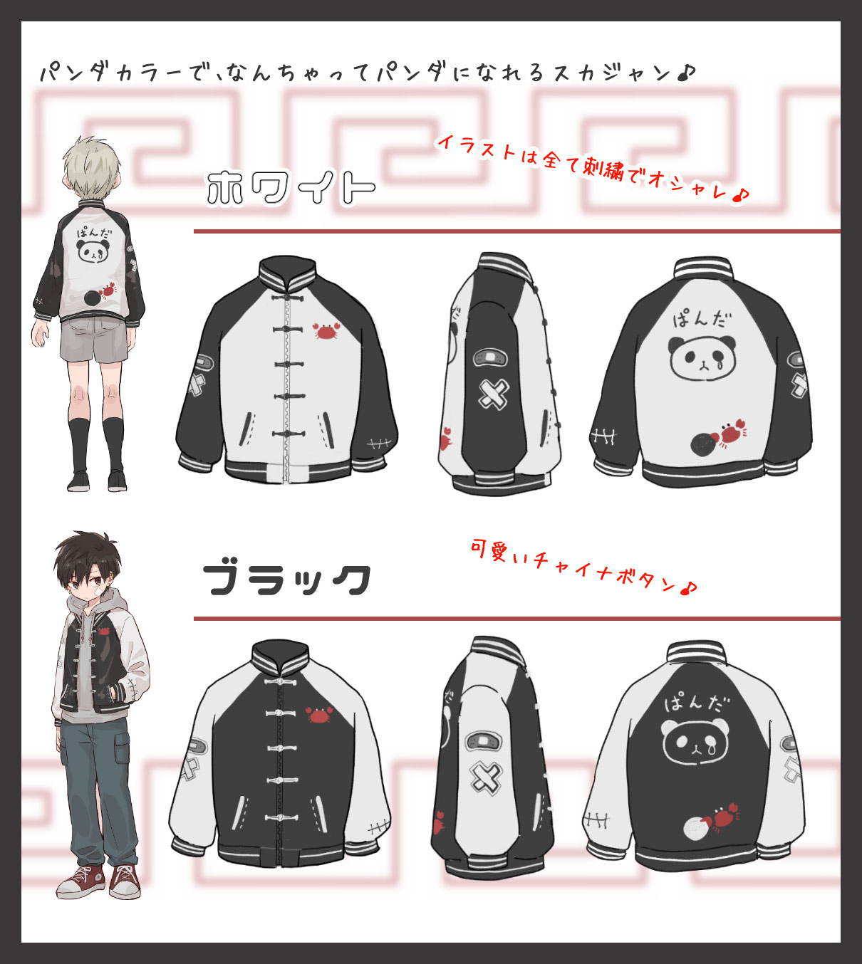 ڻĤ鷺ۥ饹ȥ졼γФͤǥإˤˤ궴ޤ줿ѥ 