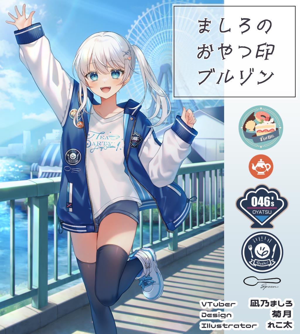 VTuber����ǵ�ޤ����ͥ���ܥ֥륾��ؤޤ����Τ���İ� �֥륾���