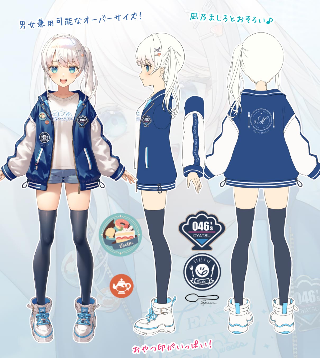 VTuber����ǵ�ޤ����ͥ���ܥ֥륾��ؤޤ����Τ���İ� �֥륾���