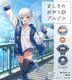 VTuber����ǵ�ޤ����ͥ���ܥ֥륾��ؤޤ����Τ���İ� �֥륾���