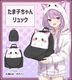VTuber�εױ󤿤��ͤ��ǥ�����ؤ��޻Ҥ���� ���å���