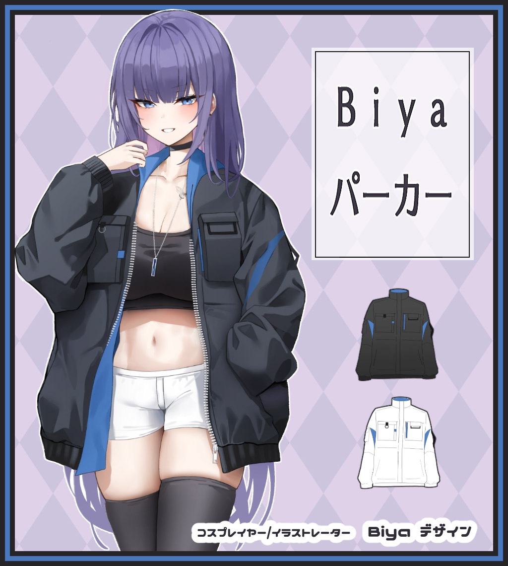 ���饹�ȥ졼������Biya�ͤ��ǥ������Biya�ѡ�������