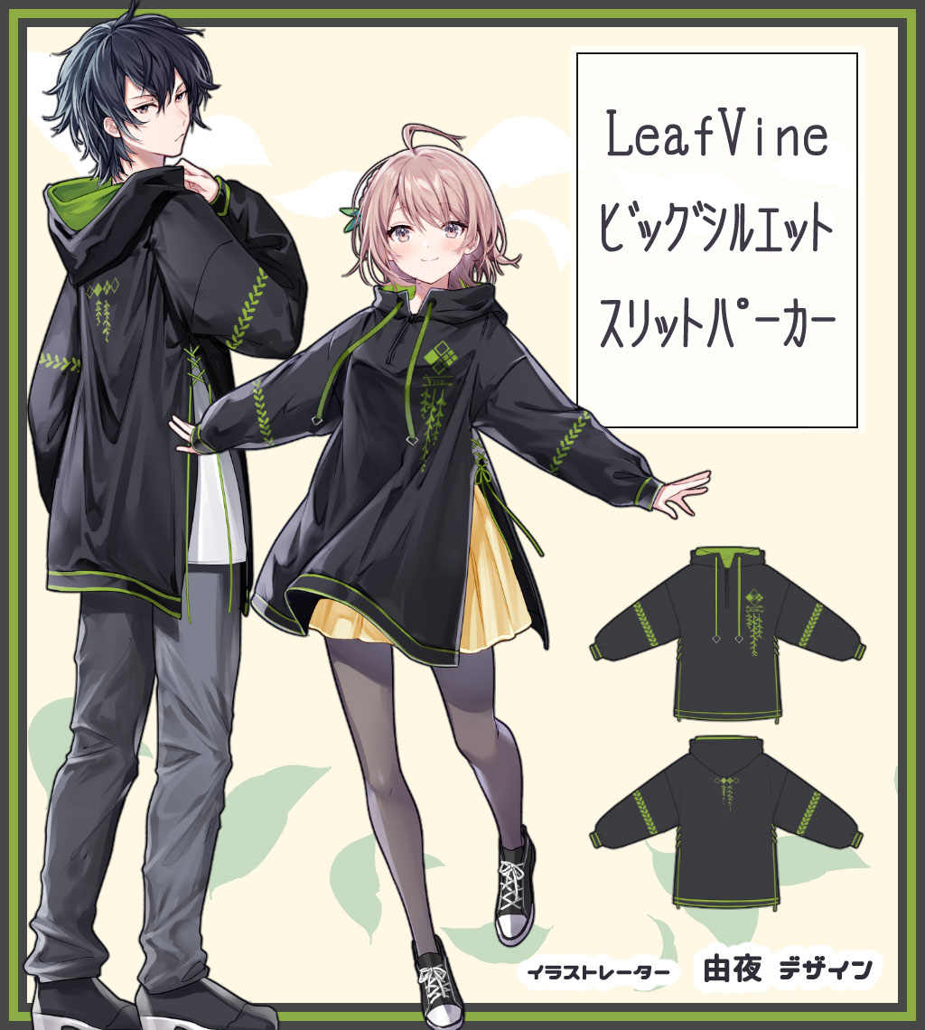 饹ȥ졼ͳͤǥLeafVineӥå륨åȥѡ