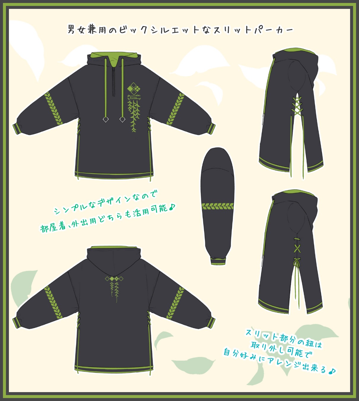 饹ȥ졼ͳͤǥLeafVineӥå륨åȥѡ