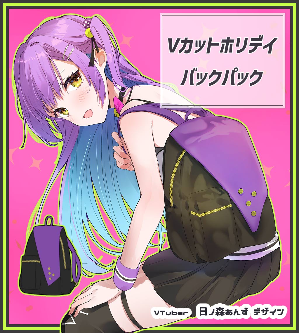 VTuberοͤǥVåȥۥǥХåѥå