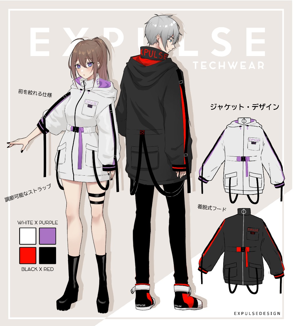 NANAͤǥEXPULSE٢ŵ:NANAͤΥǥݥȥ