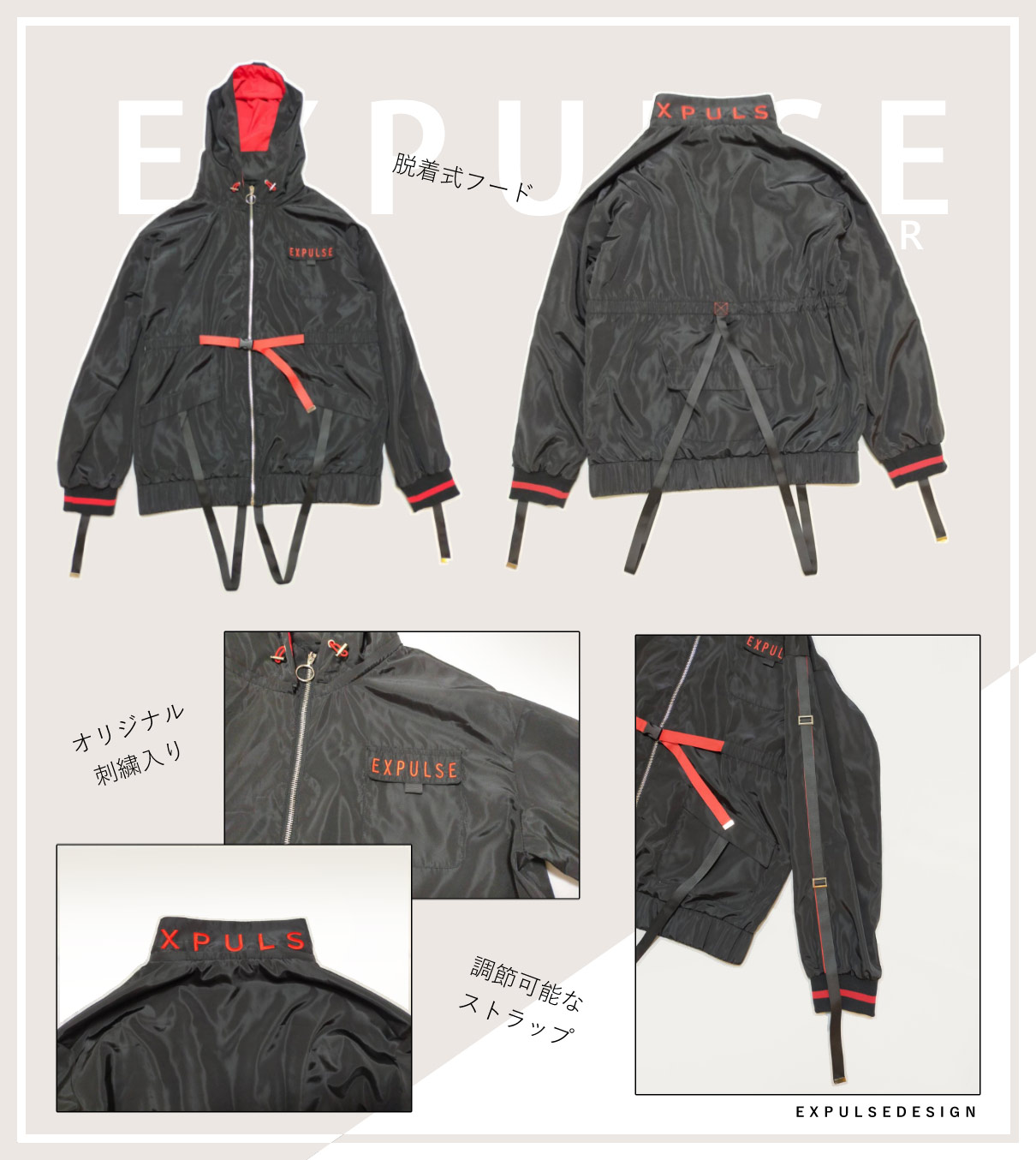 NANAͤǥEXPULSE٢ŵ:NANAͤΥǥݥȥ