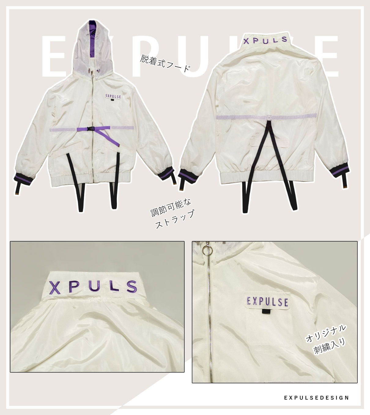 NANAͤǥEXPULSE٢ŵ:NANAͤΥǥݥȥ