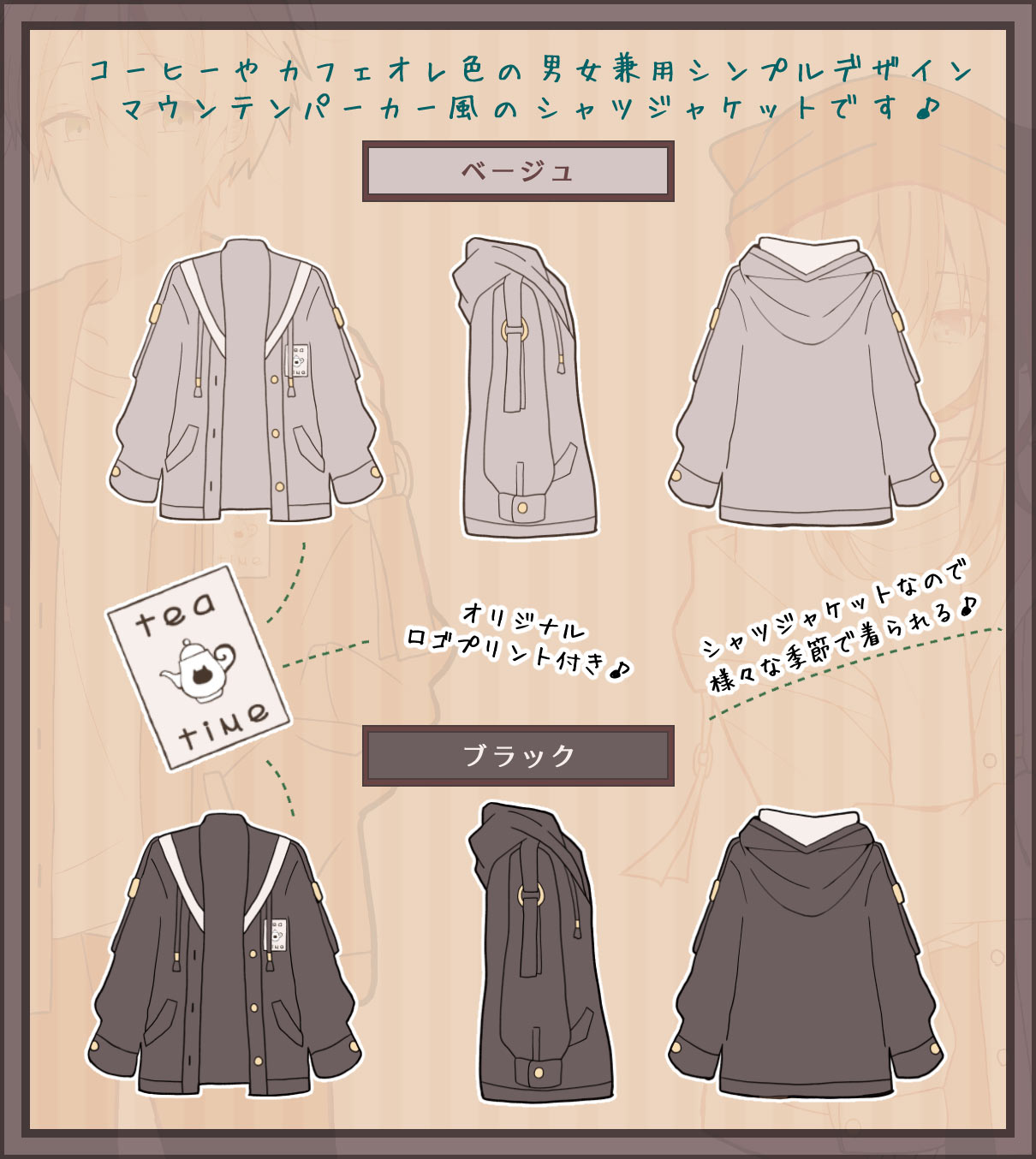 椭ͤǥؤƥࡡĥ㥱åȡ٢ŵ:椭ͤΥݥȥ