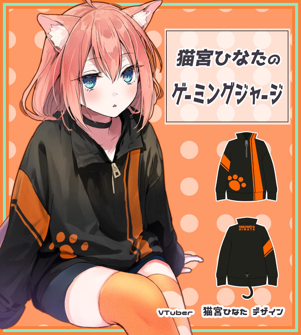 VTuber��ǭ�ܤҤʤ��ͤ��ǥ������ǭ�ܤҤʤ��Υ����ߥ󥰥��㡼����