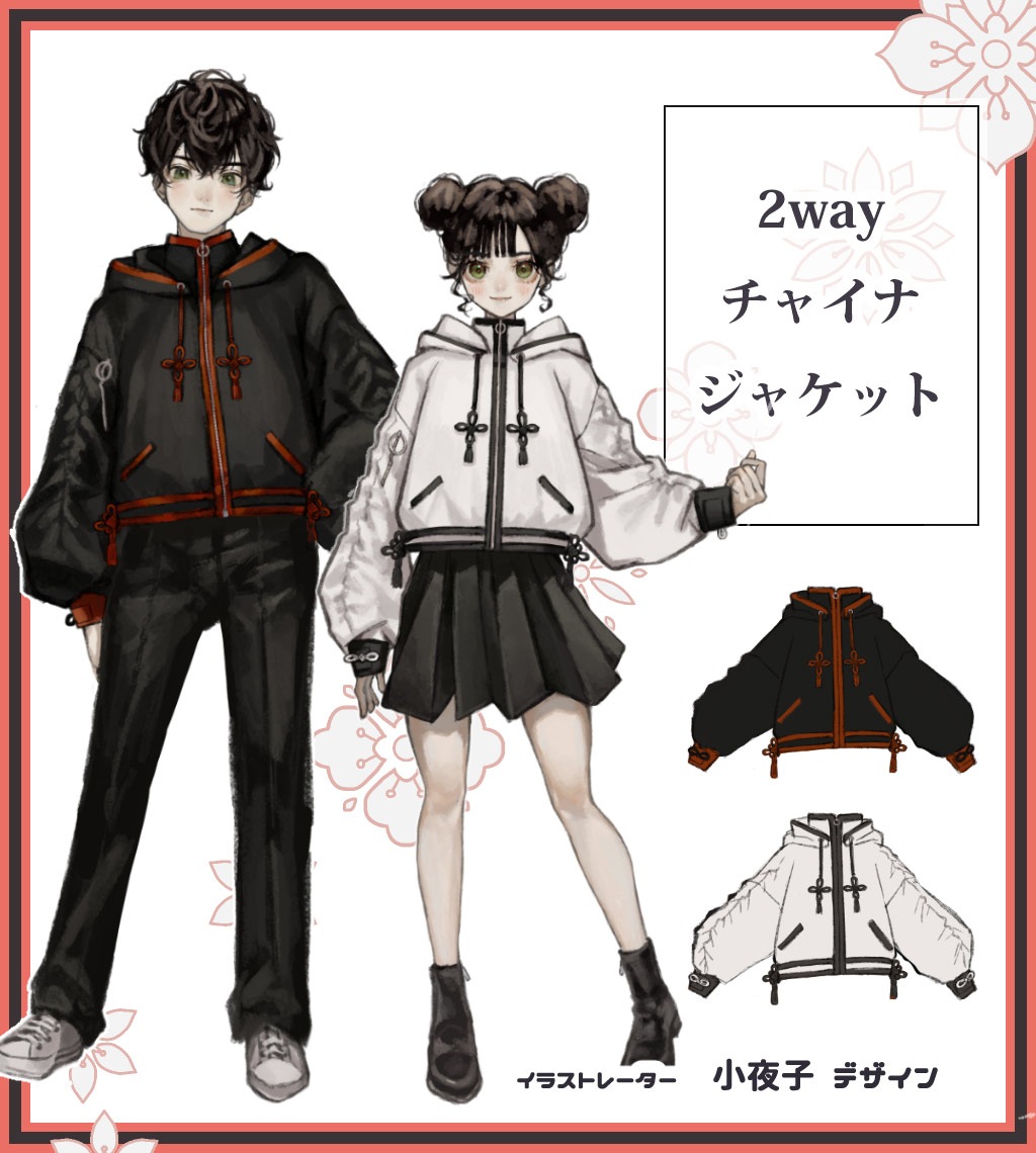 ͤǥ2way㥤ʥ㥱åȡ٢ŵ:ͤΥǥݥȥ