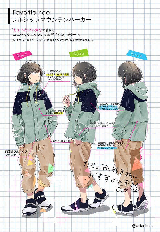 ao�ͤ��ǥ�����ڸ�����ŵ:ao�ͤΥǥ�����ݥ��ȥ������ա�