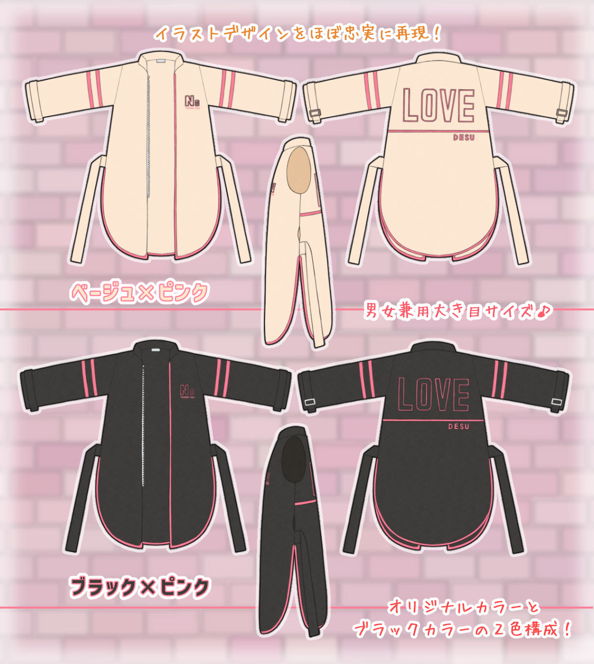 饹ȥ졼ΤΤͤǥLOVEDESUȡ