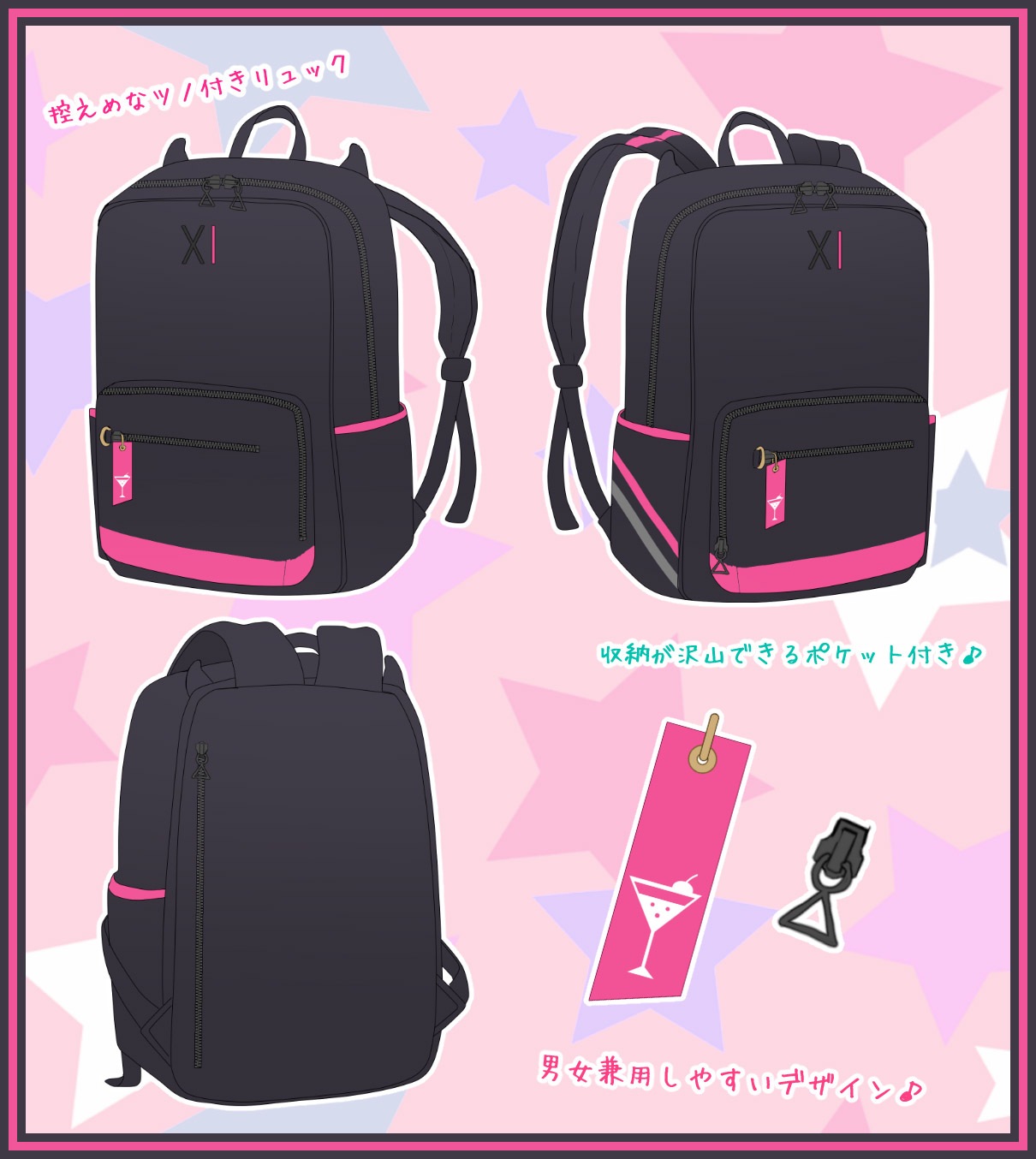 VTuberηܥ楤ͤǥإĥΤûҥå