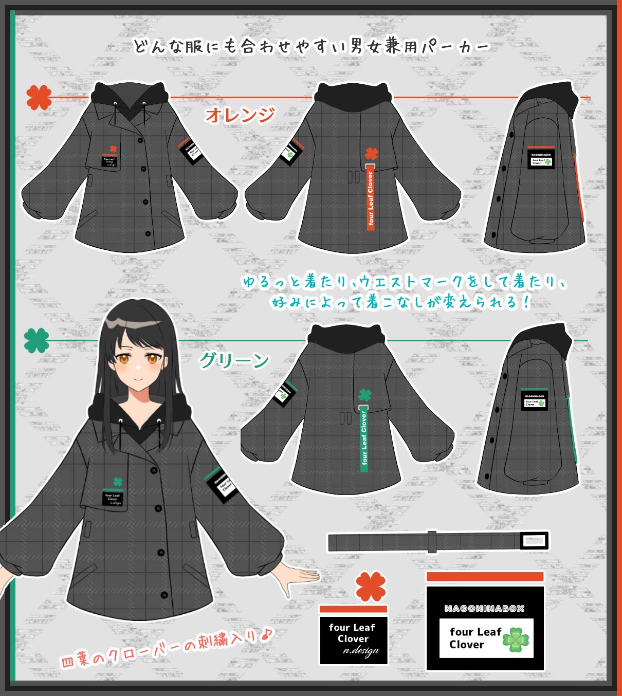 饹ȥ졼Τˤͤǥإȥ㥱åѡ