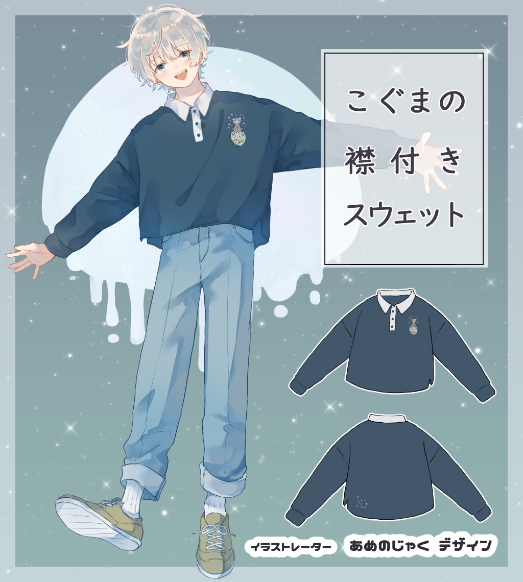 饹ȥ졼ΤΤ㤯ͤǥؤ޶դåȡ