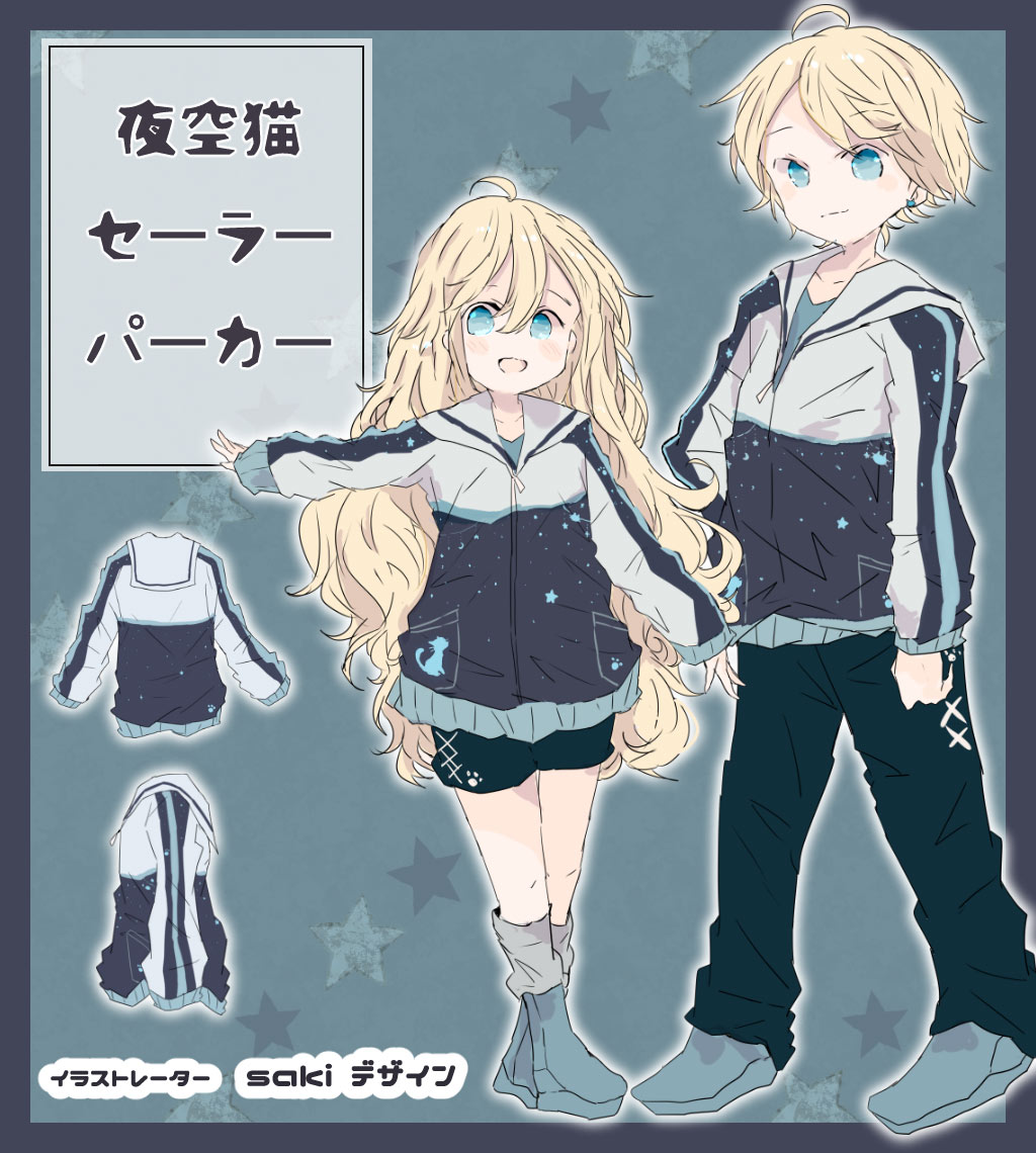 ڻĤ鷺ۥ饹ȥ졼sakiͤǥǭ顼ѡ٢ŵ:sakiͤΥǥݥȥ