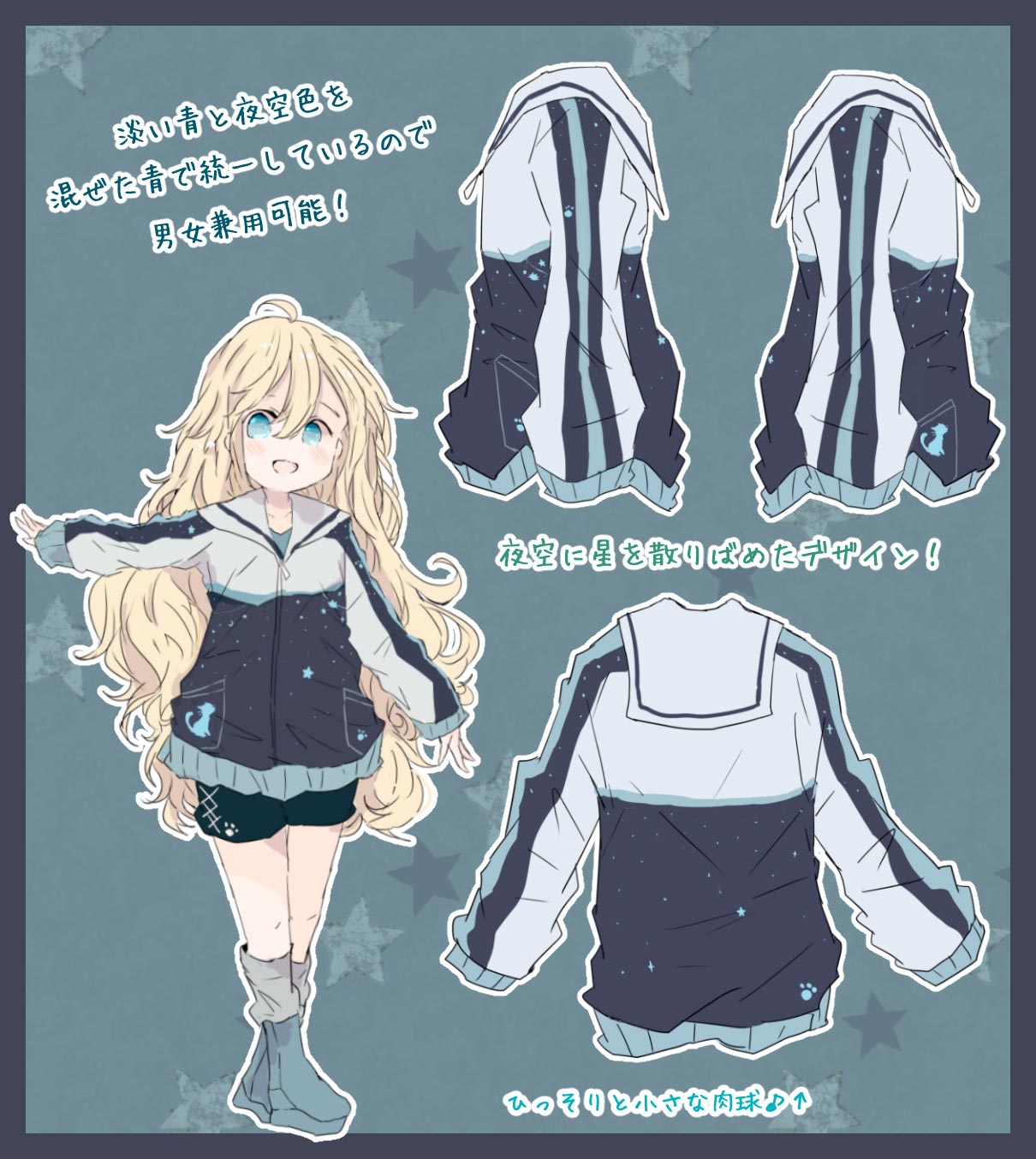 ڻĤ鷺ۥ饹ȥ졼sakiͤǥǭ顼ѡ٢ŵ:sakiͤΥǥݥȥ