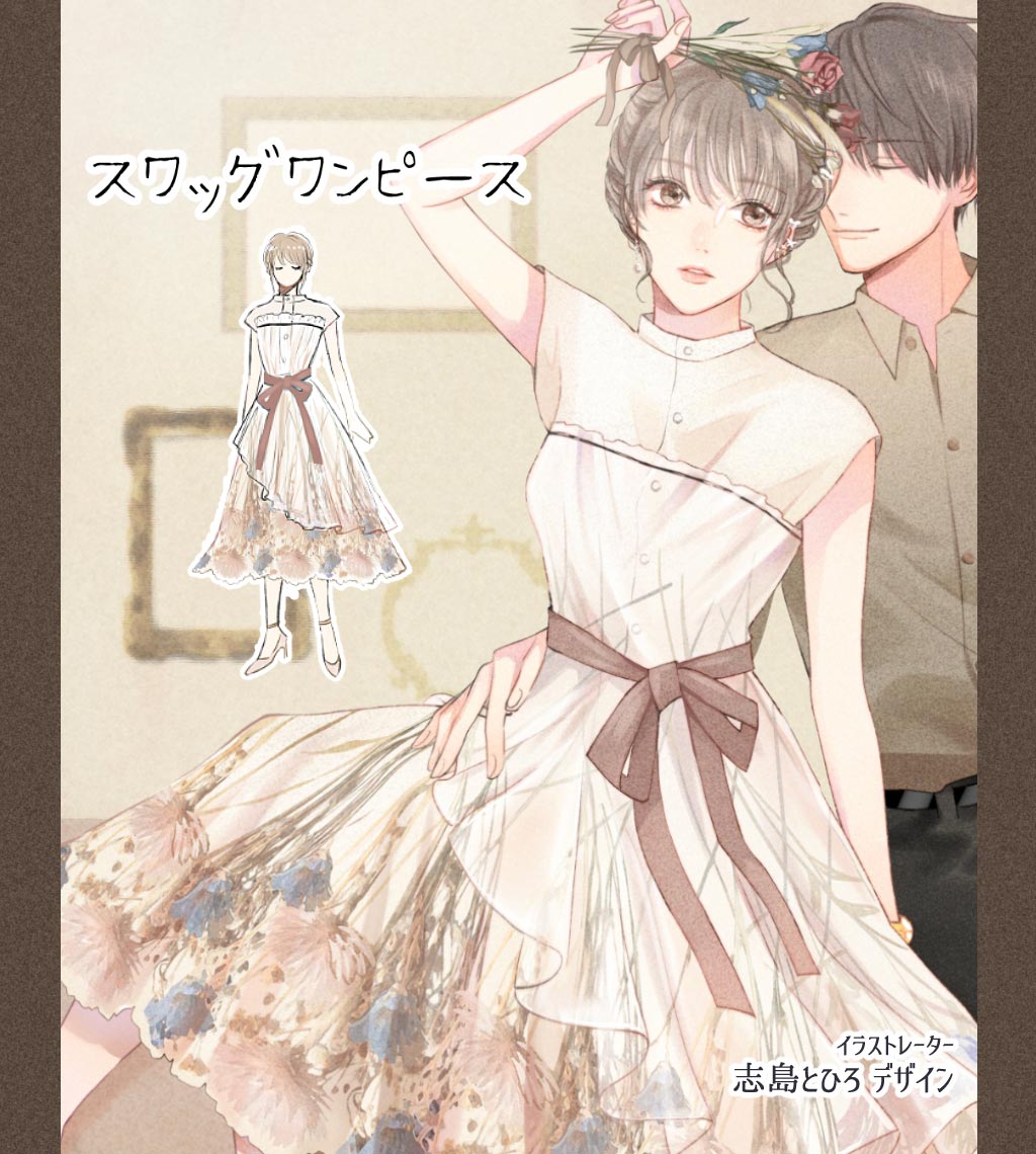 ���饹�ȥ졼�����λ���ȤҤ��ͤ��ǥ�����إ���å����ԡ�����