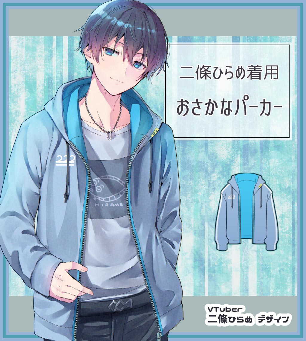 VTuber������Ҥ���ͤ��ǥ����������Ҥ������ �������ʥѡ�������