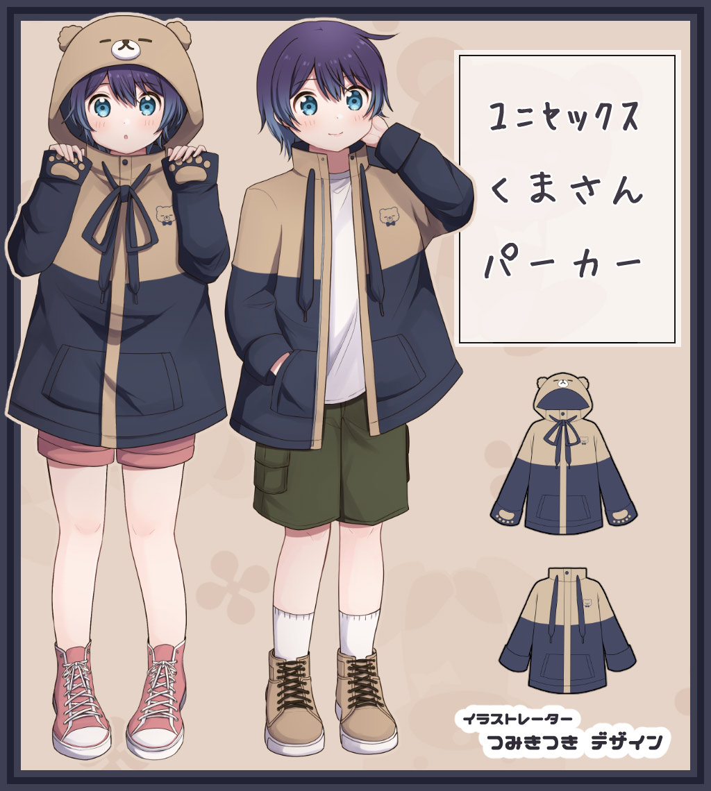 ̡��ȤΤĤߤ��Ĥ��ͤ��ǥ�����إ�˥��å������ޤ���ѡ�������