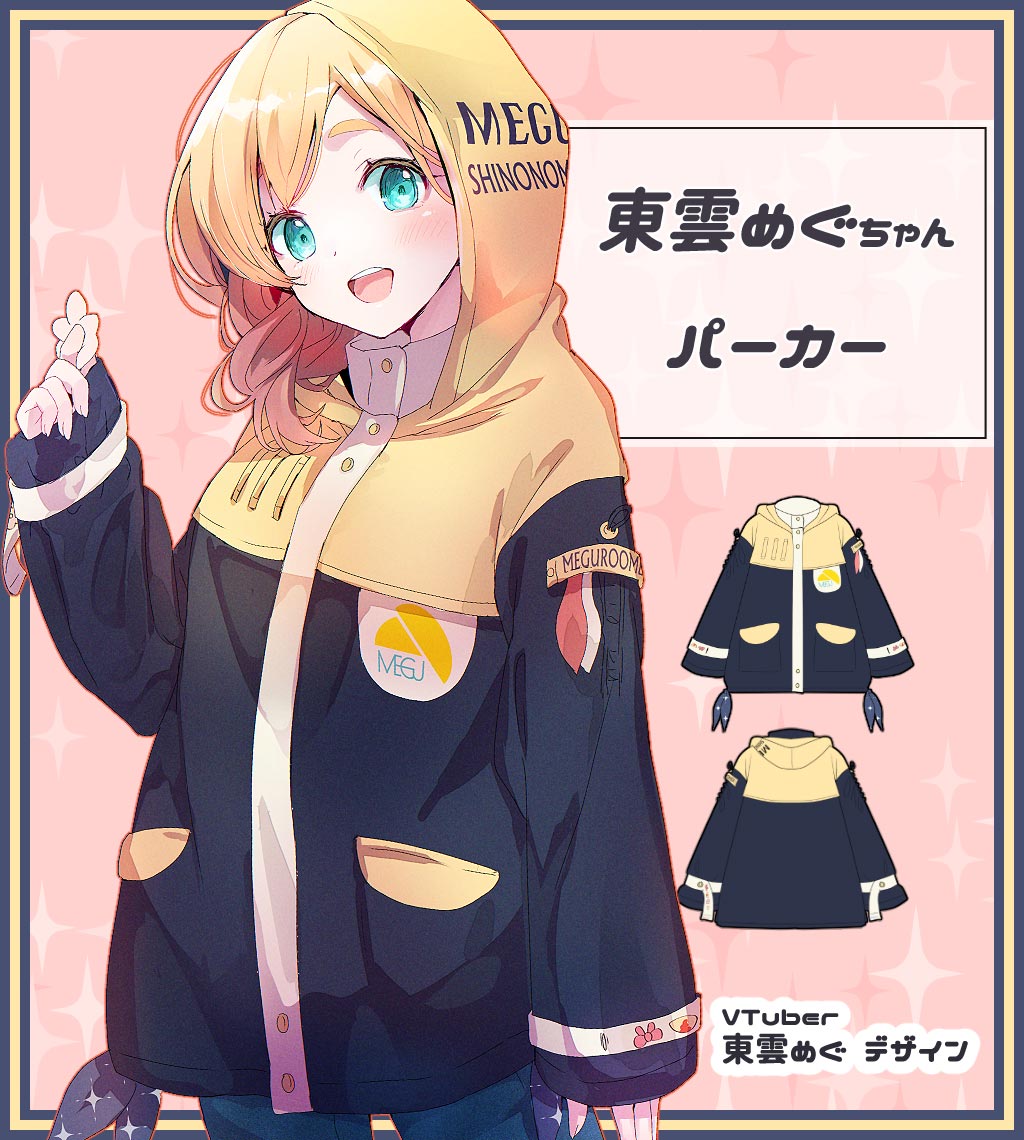 VTuber������ᤰ�����ѡ�����