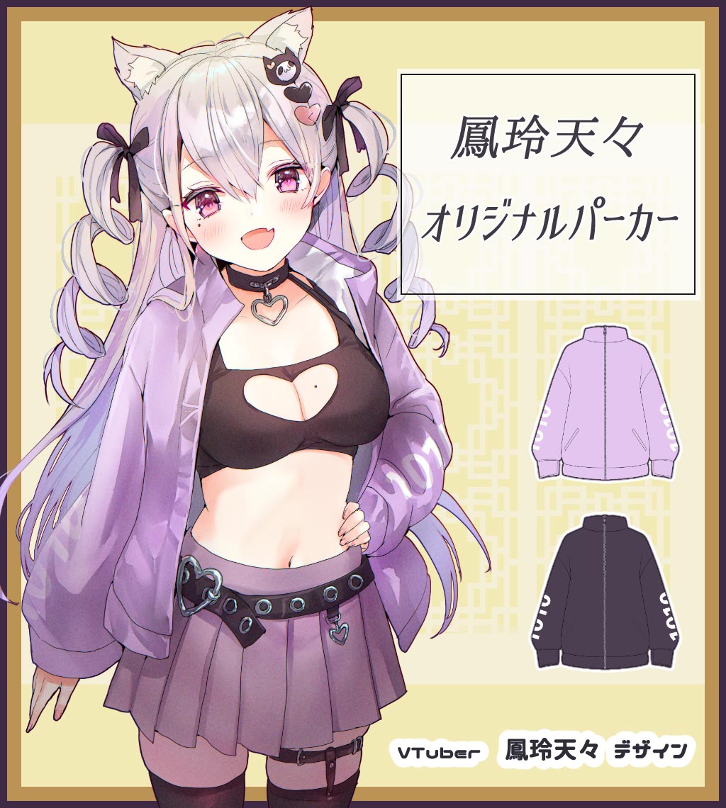 ڻĤ鷺VTuber˱ŷͤǥ˱ŷꥸʥѡ