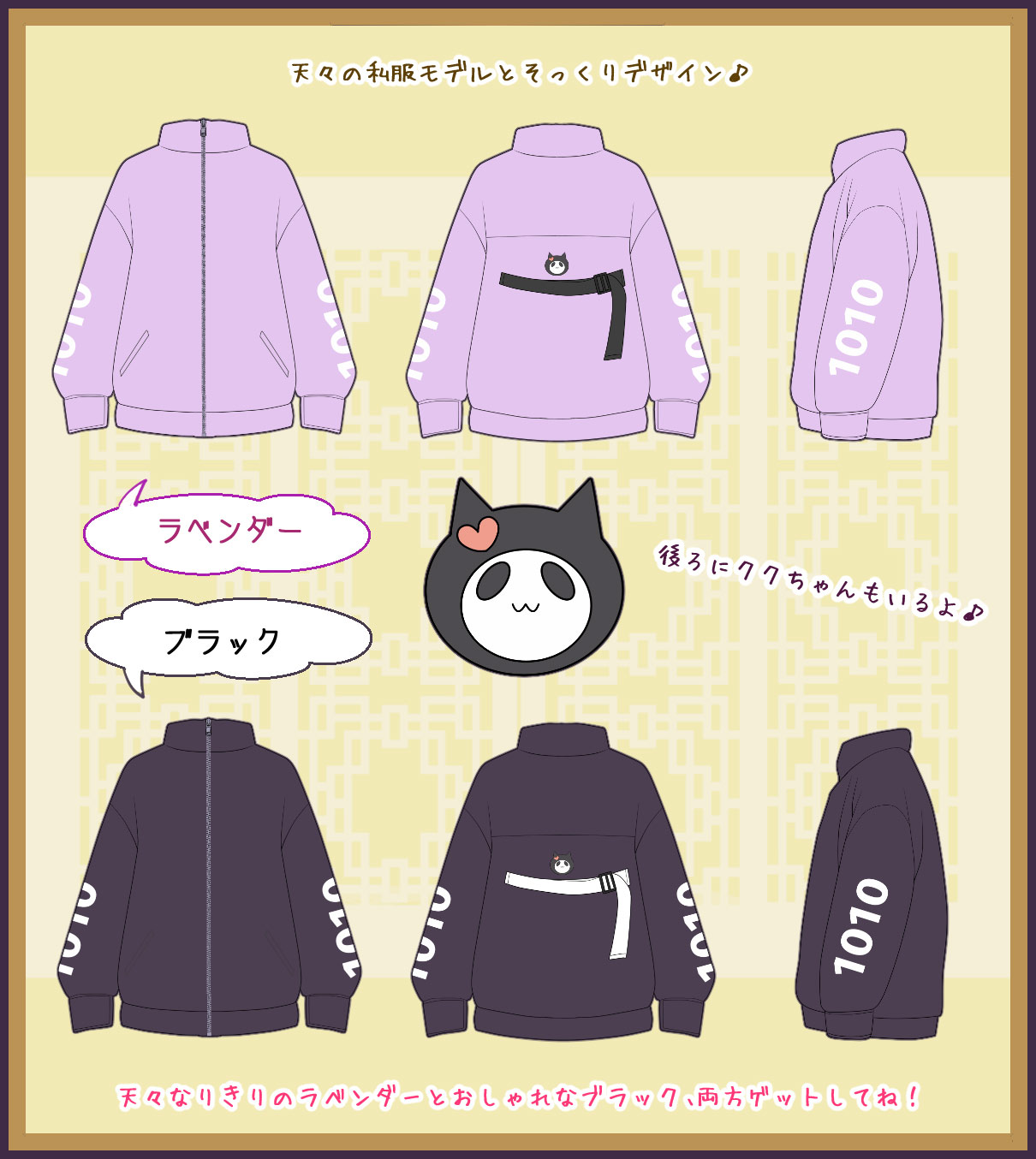 ڻĤ鷺VTuber˱ŷͤǥ˱ŷꥸʥѡ