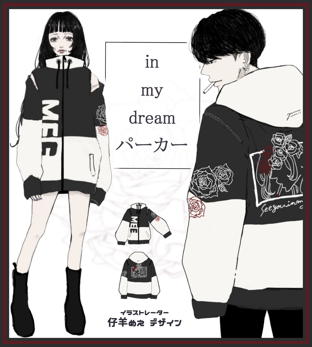 ڻĤ鷺ۥ饹ȥ졼λӤᤨͤǥin my dream ѡ