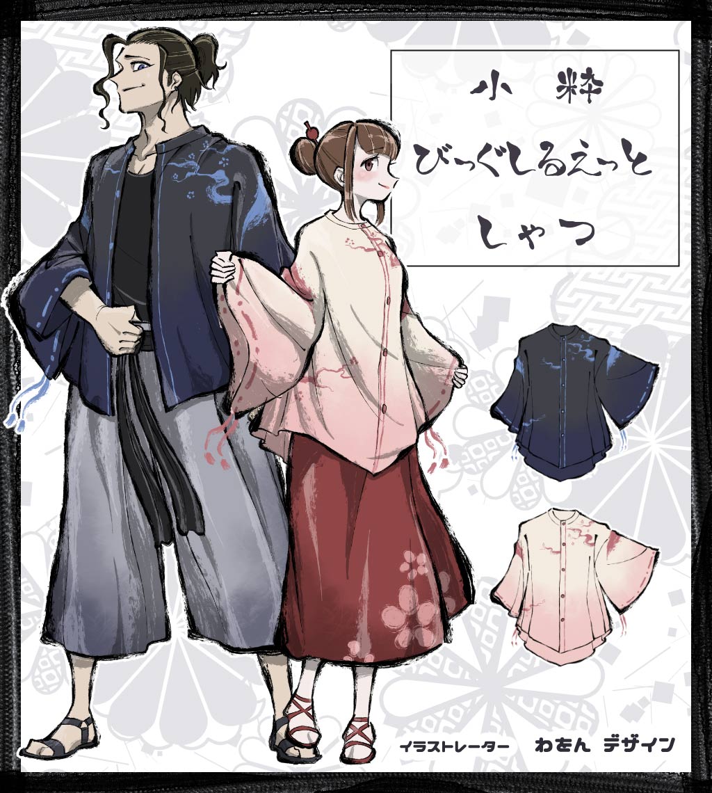 �����ͤ��ǥ�����ؾ���Ӥä����뤨�äȤ���ġ�