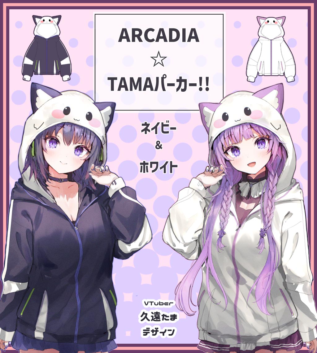 VTuberεױ󤿤ͤǥARCADIATAMAѡ!!
