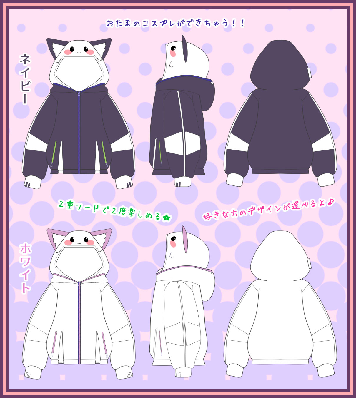 VTuberεױ󤿤ͤǥARCADIATAMAѡ!!