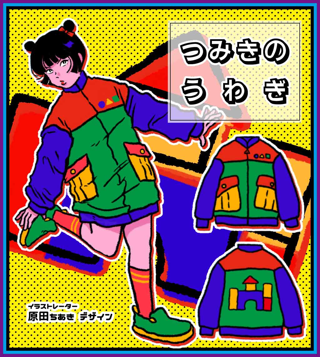 ���饹�ȥ졼�����θ��Ĥ������ͤ��ǥ�����ؤĤߤ��Τ��冷��