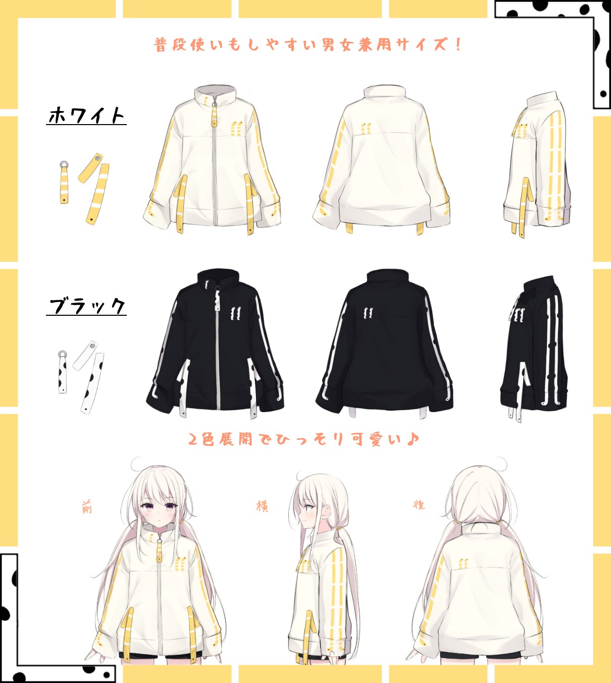 �ڼ����ͤ��ǥ�����إ���˥������ʥ����㥱�åȡ�