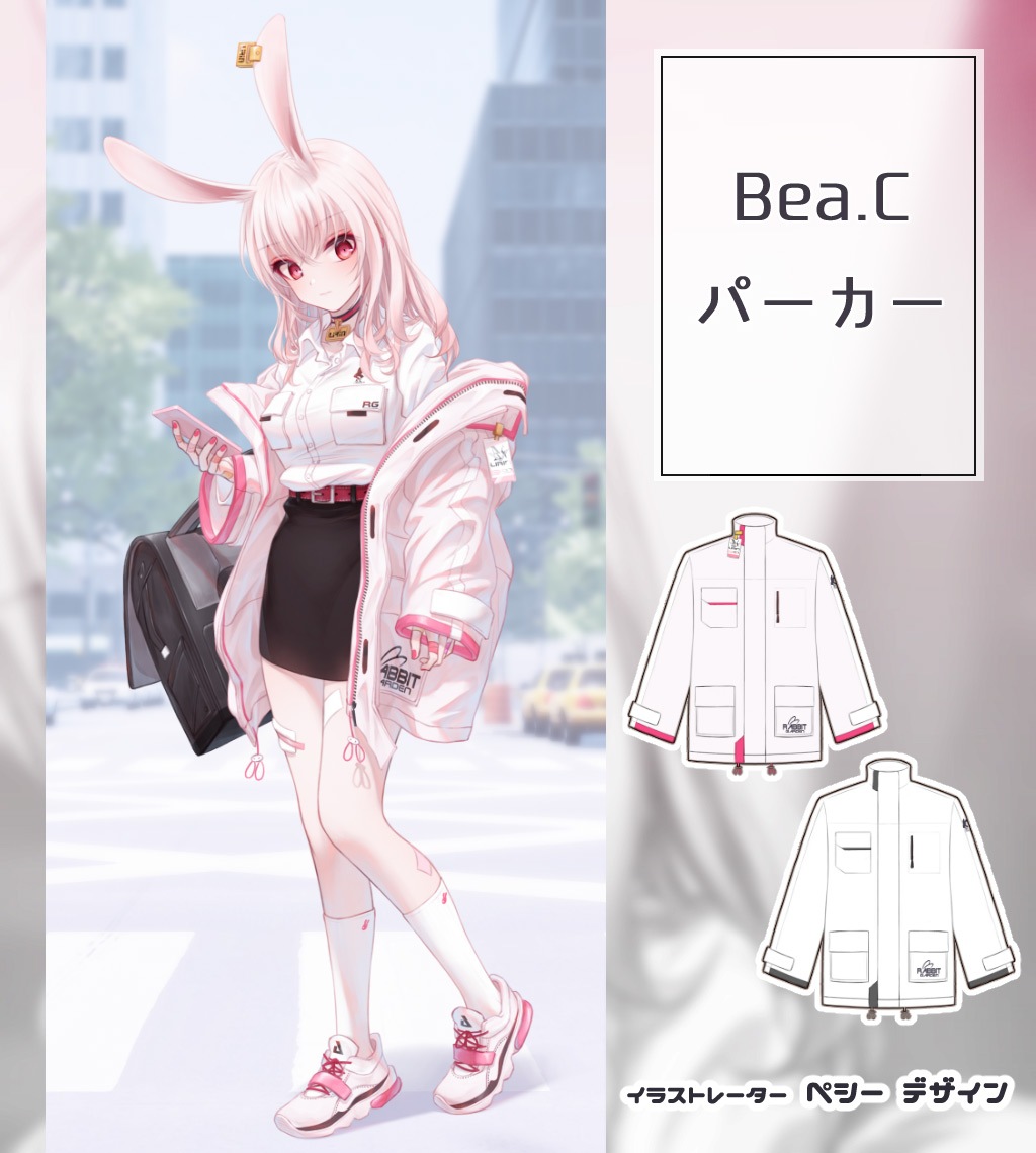 饹ȥ졼Υڥͤǥ Bea.Cѡ