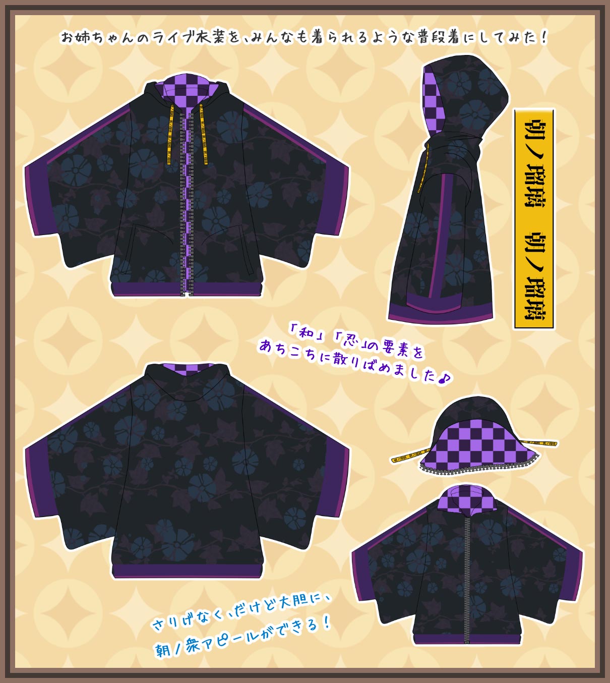 VTuberͥīͤǥɥ֥졼