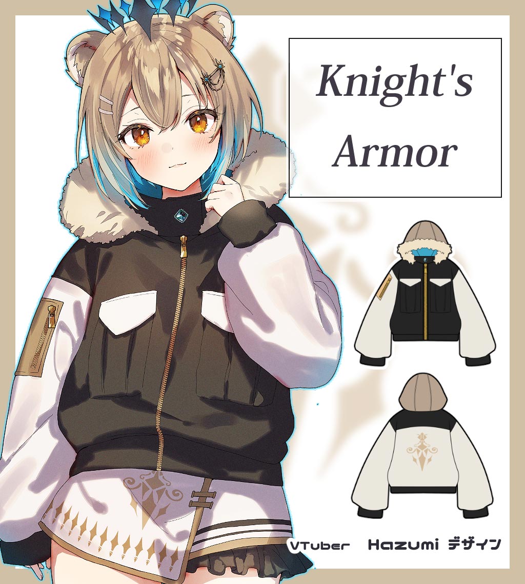 VTuberHazumiͤǥKnight's Armor