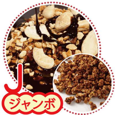 ぽぷご確認用ページ すべての商品