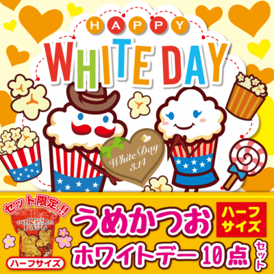 �ڴ��ޤ���ʤ����ˡ��ۤ��ᤫ�Ĥ��ԥϡ��ա�10�����å�