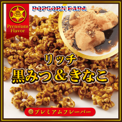 ��PREMIUM���ʡۥ�å����ߤġ����ʤ�