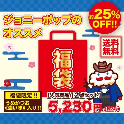 ʡ�ޡԥ���ˡ��ݥåפΥ�������ա���25��OFF��