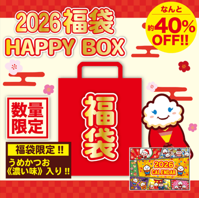 ������ʸ���ѡڿ��̸����ʡ�� HAPPY BOX