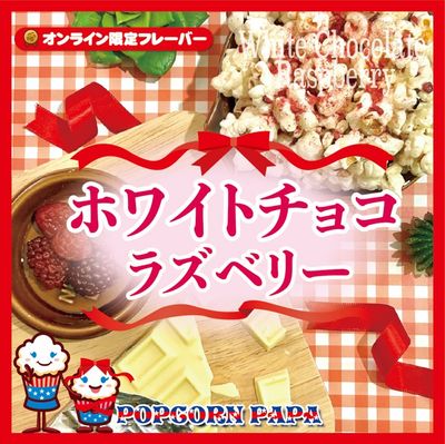 �ڥ���饤����꾦�ʡۥۥ磻�ȥ��祳�饺�٥꡼